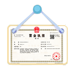 普宁资质代办