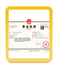 普宁注册公司